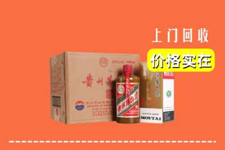 克拉玛依求购高价回收精品茅台酒