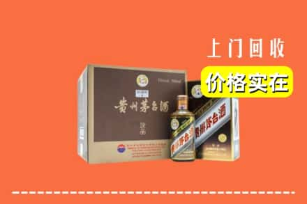 克拉玛依求购高价回收彩釉茅台酒