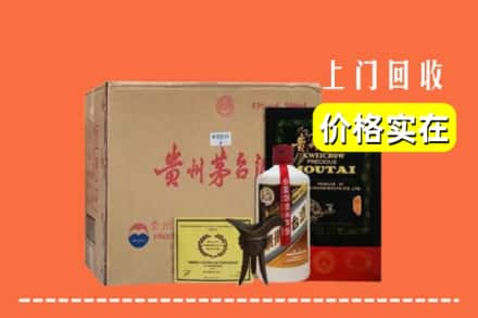 克拉玛依求购高价回收陈酿茅台酒